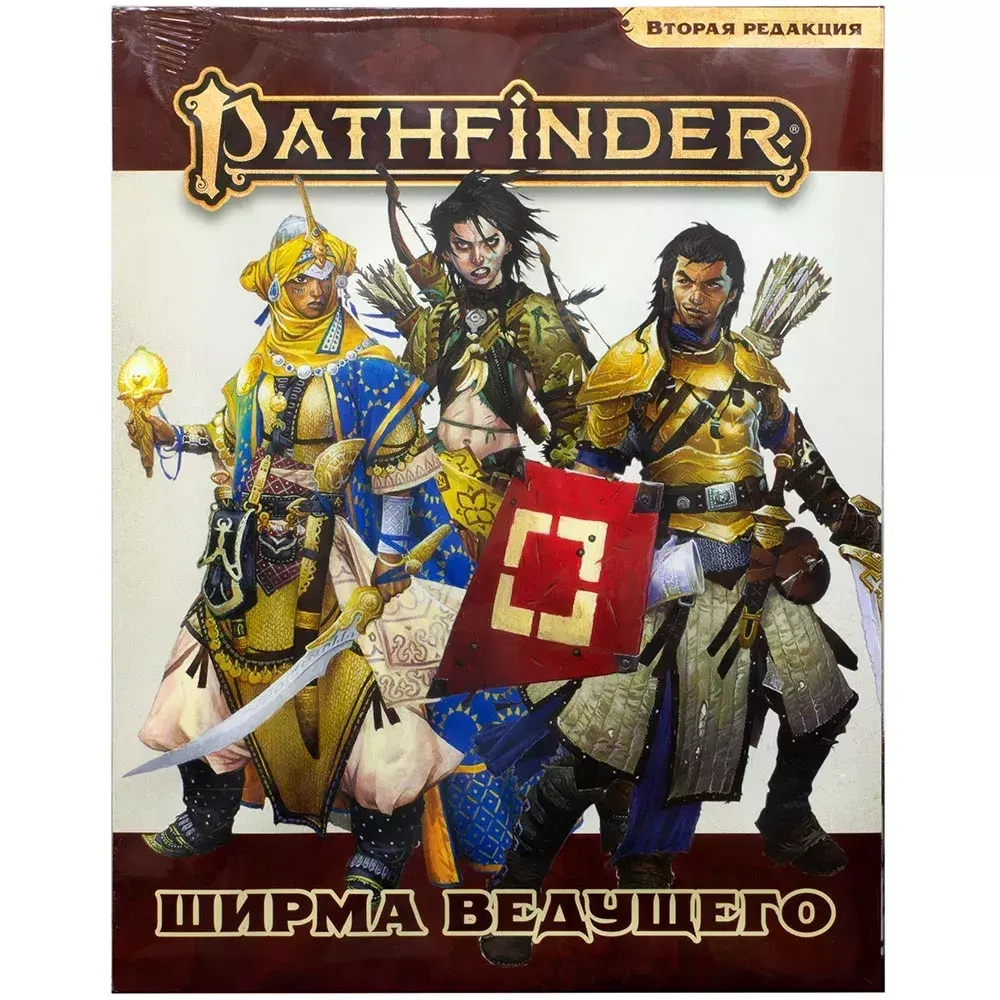 Pathfinder. Настольная ролевая игра. Ширма ведущего вторая редакция