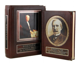 "Мемуары американского миллиардера Дж. Д. Рокфеллера" Книга в подарочном футляре