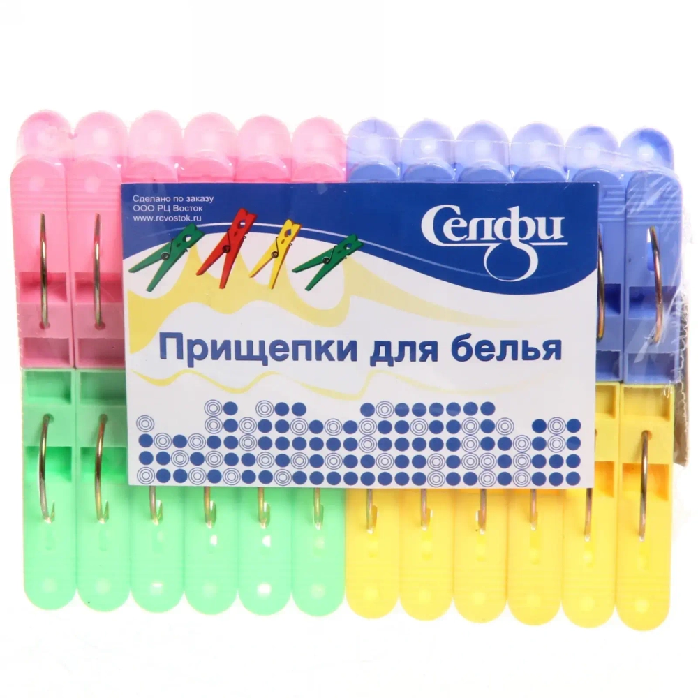 Прищепки бельевые Селфи (24шт) 0606