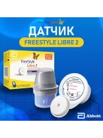 Датчик системы мониторинга глюкозы FreeStyle Libre 2 / 1 шт