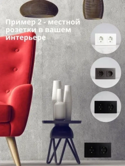 Розетки белые с заземлением, двойная розетка с защитными шторками