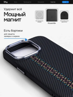 Карбоновый чехол на iPhone 14 Pro Max, цвет 216