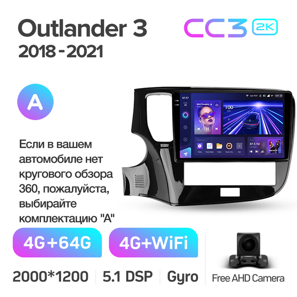 Teyes CC3 2K 10,2"для Mitsubishi Outlander 2018-2021