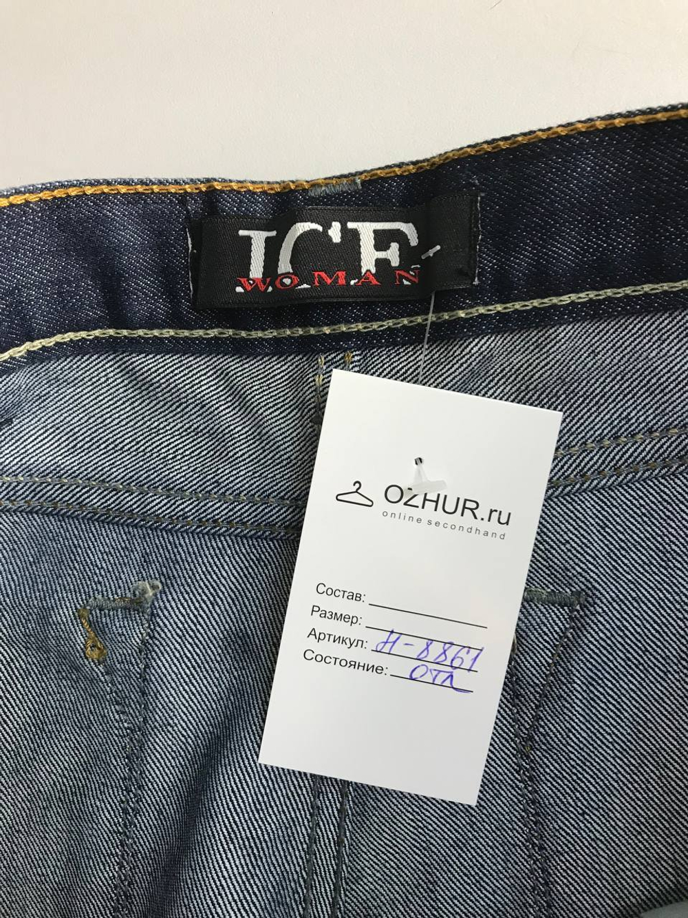 Джинсы темного оттенка, маркировка 29, визуально на 44/46 размер