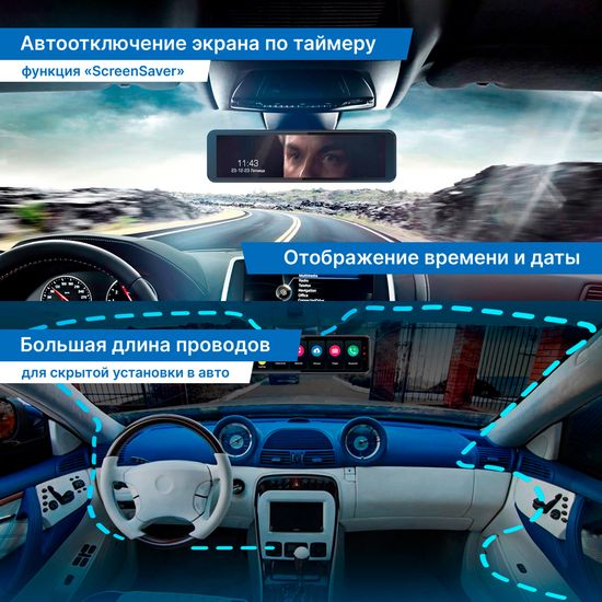 TrendVision aMirror 15 Android UNIVERSE