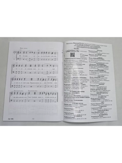 № 006 Глас 3. Песнопения воскресной службы