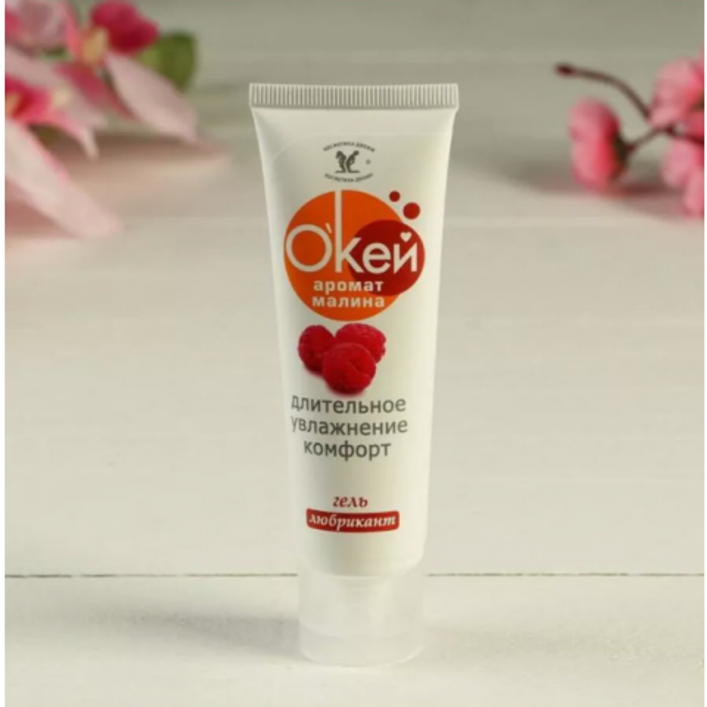 Гель-любрикант Биоритм "О'Кей Аромат Малина", 50 г