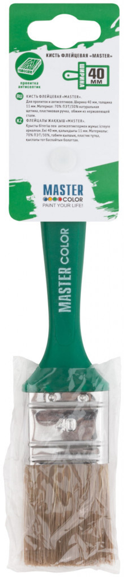 Кисть для пропиток и антисептиков Флейцевая Master Color