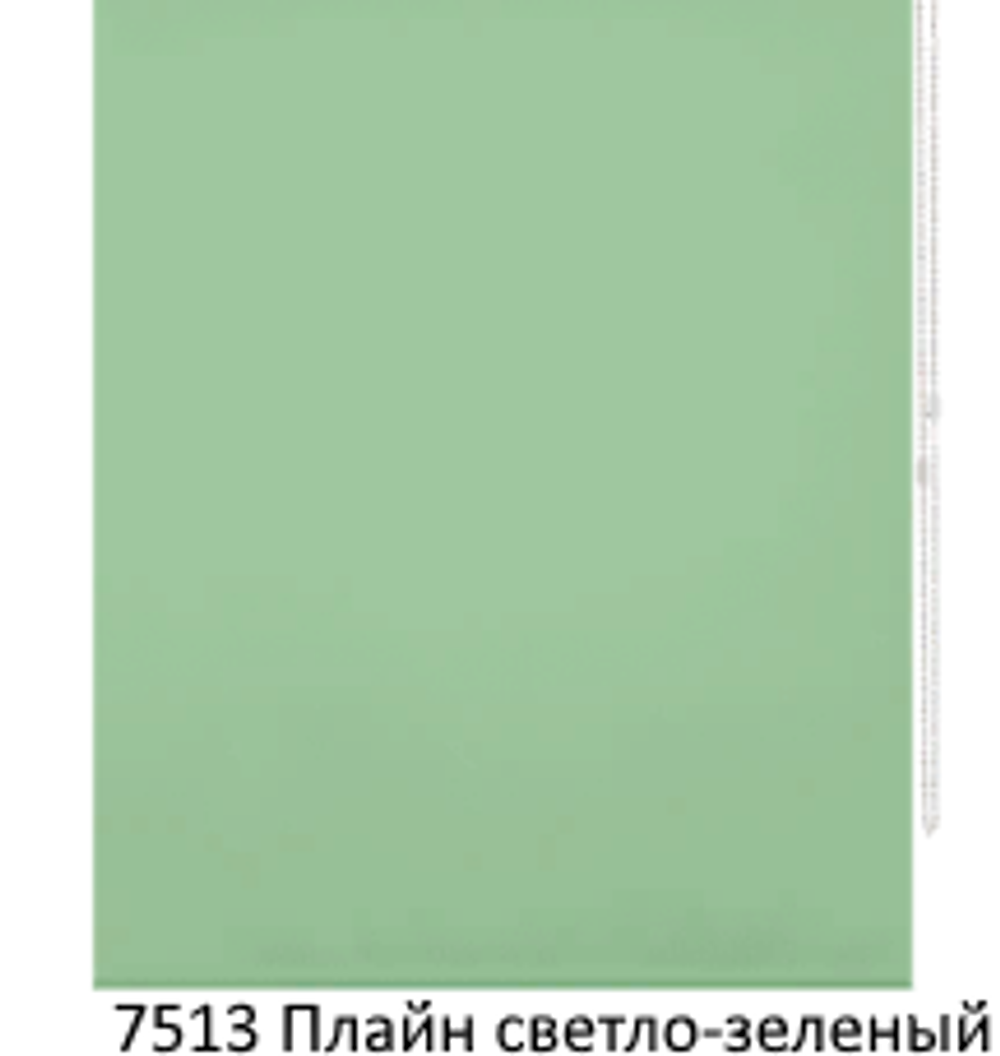 Ткань для рулонных штор "Плайн" (35 цветов, ширина 200 см)