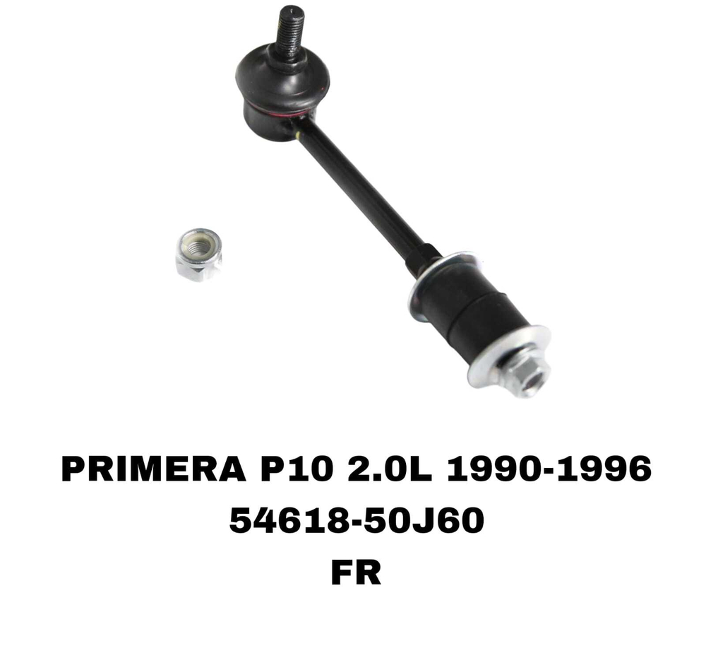 СЕРЬГИ PRIMERA P10 2.0 PATROL Y60,PATROL Y61