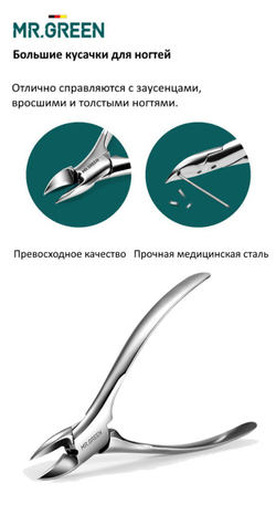 Маникюрный набор в кожаном футляре