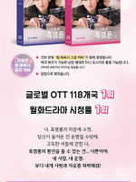 публикация My Dearest Nemesis 1,2 1, 2 tvN Drama SCRIPT BOOK SET