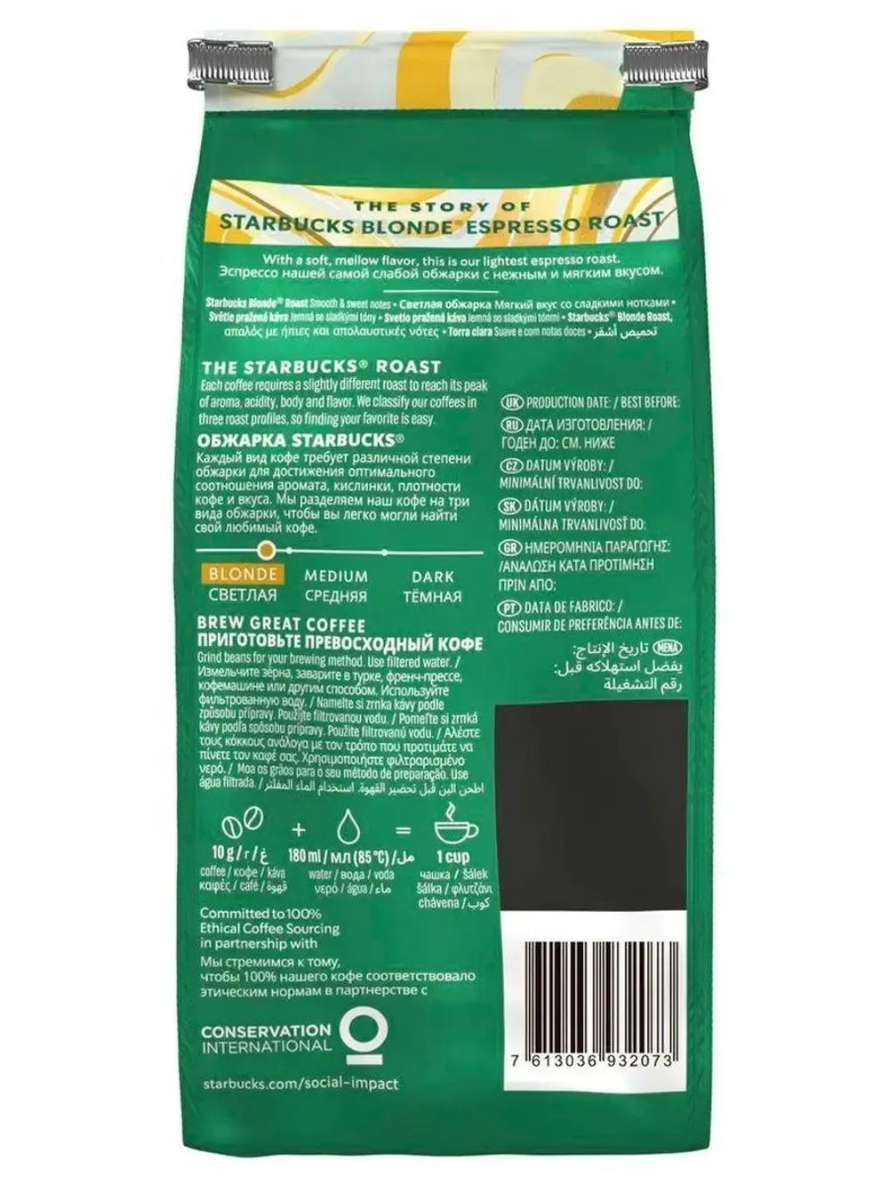 Кофе в зернах Starbucks Espresso Blonde  Roast