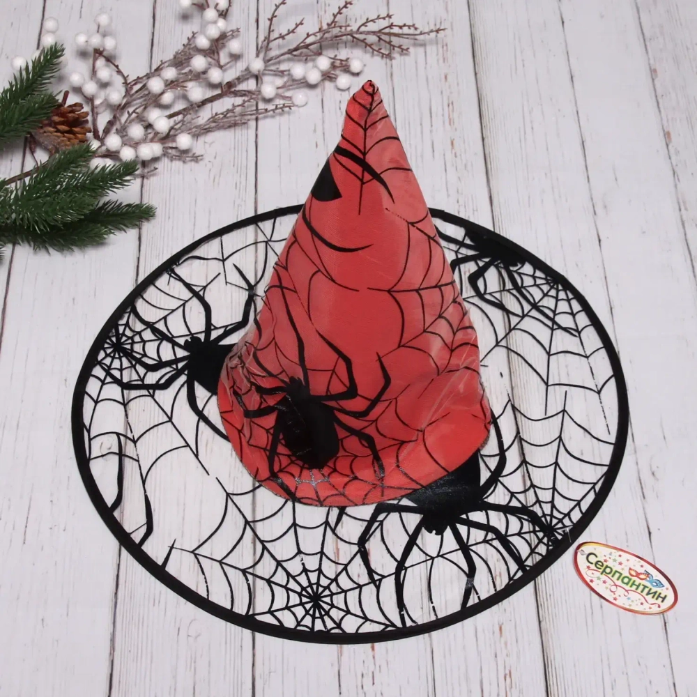 Шляпа карнавальная «Колдунья Паук» 32 см, d-38 см, розовый