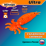 Силиконовая приманка ULTRA 2,5"(7шт) 64мм, цвет 023