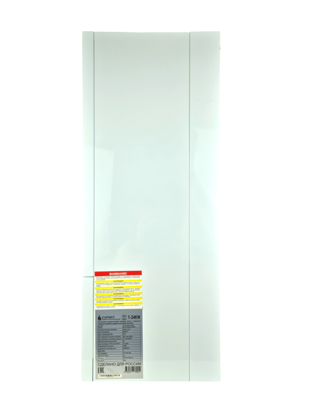 Котел настенный газовый двухконтурный Сармат T-24 KW ERCO WiFi (CN)