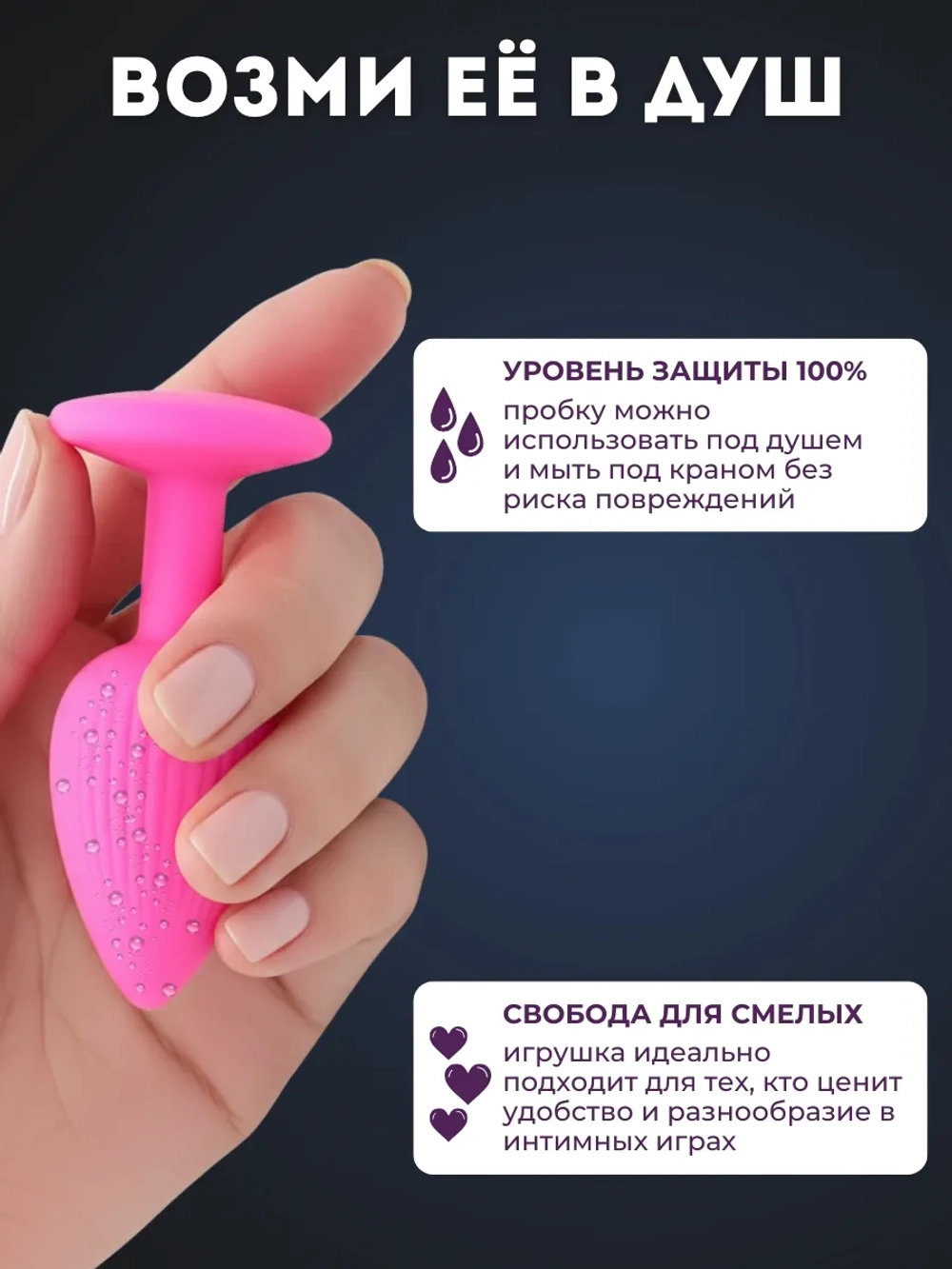 Силиконовая анальная пробка размер M