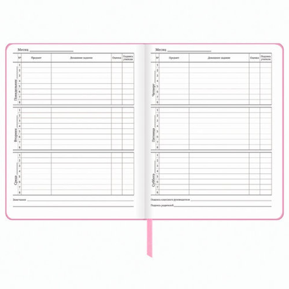 Дневник 1-11 класс 48 л., обложка кожзам (твердая), печать, глиттер, ЮНЛАНДИЯ, "КОШЕЧКА", 105940