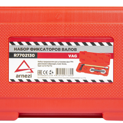 Набор для установки фаз ГРМ VAG Arnezi R7702130