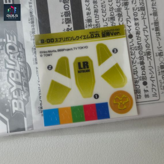 Волчок и лаунчер Spriggan Requiem 0 Zeta B00 gold axe ver. от Takara Tomy