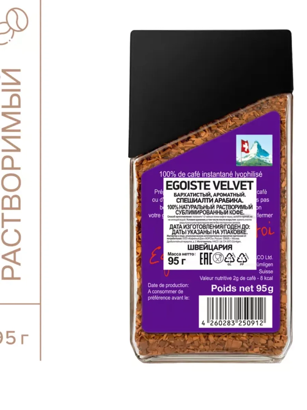 Кофе растворимый Velvet 95 гр