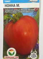 Томат Нонна М 20 шт СМТ-41