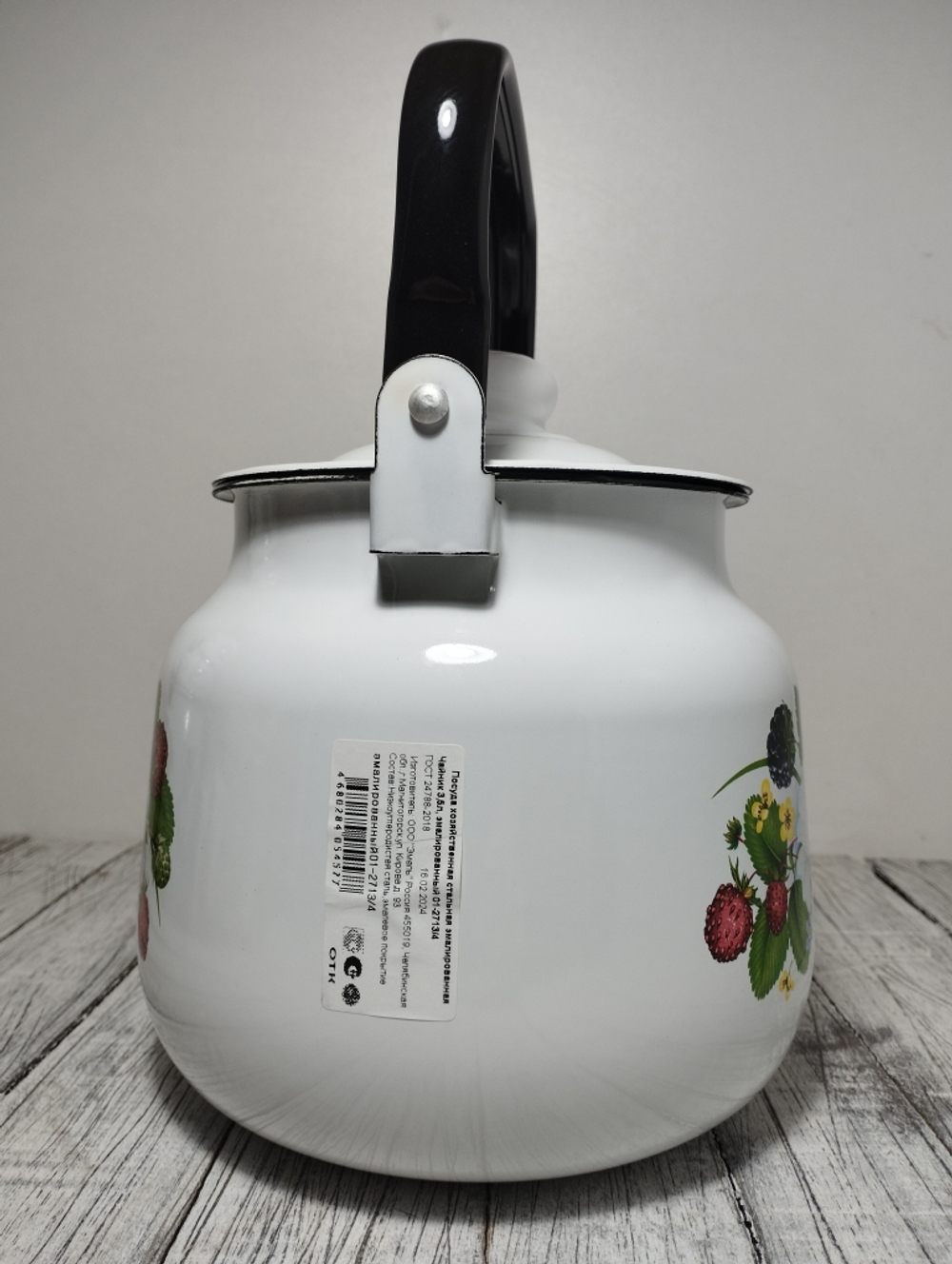 Чайник 3,5 л Декор 2713/4 Ромашка с земляникой