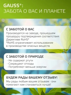 Светильник уличный напольный столб под лампу Е27, 105*800мм IP54 Gauss Vega