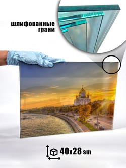 Фото картина на стекле / на стену / в подарок "Москва" 28х40 см. Декор для дома, подарок