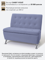 Диван прямой "Форма" с декоративной прошивкой