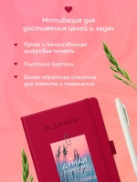 Набор мини открыток универсальные мотивация природа