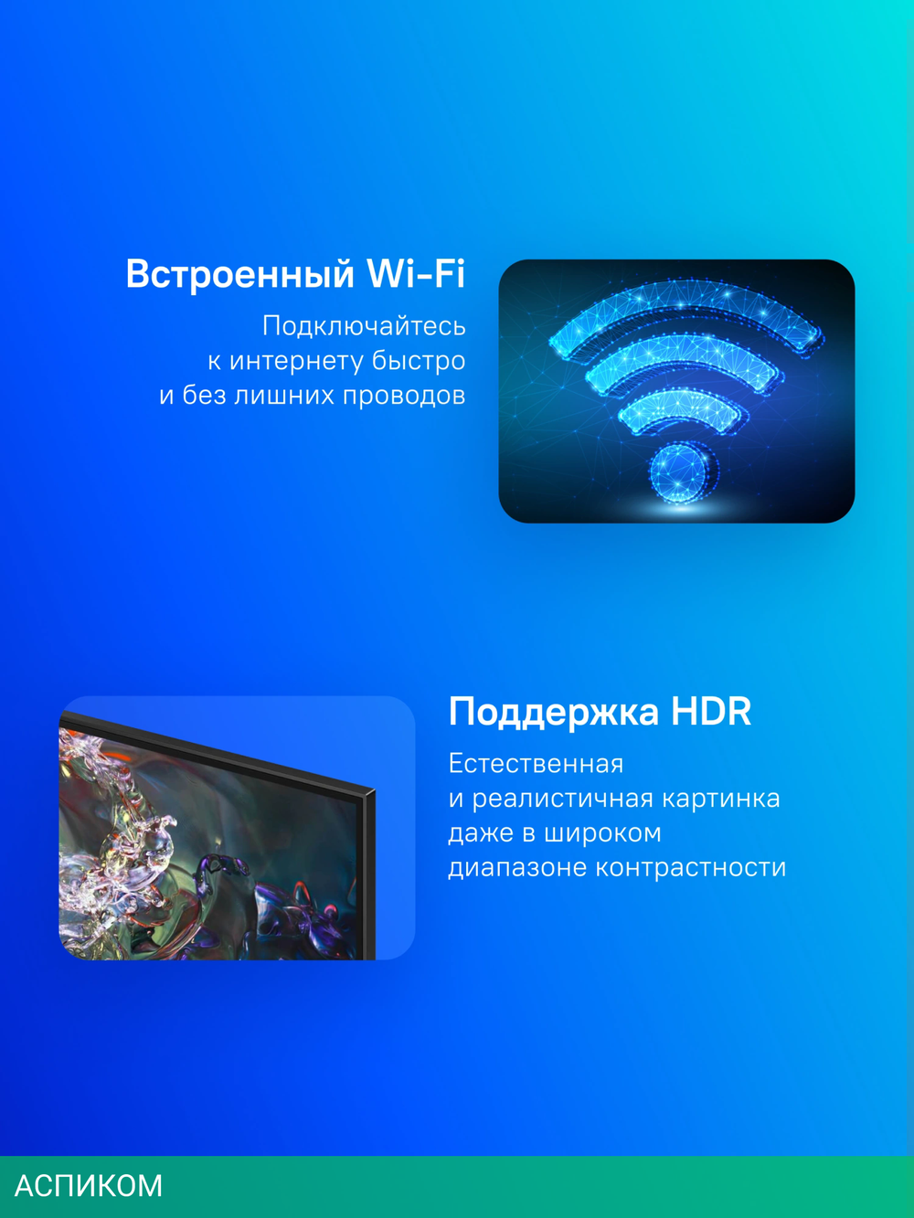 Телевизор QLED Samsung 75" QE75Q60DAUXRU