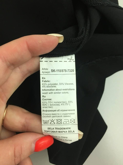 Юбка Sela классическая 46 размер