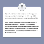 Bowl wow корм сухой для котят: индейка, курица, черника
