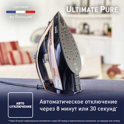 Утюг Tefal Ultimate Pure FV9867E0