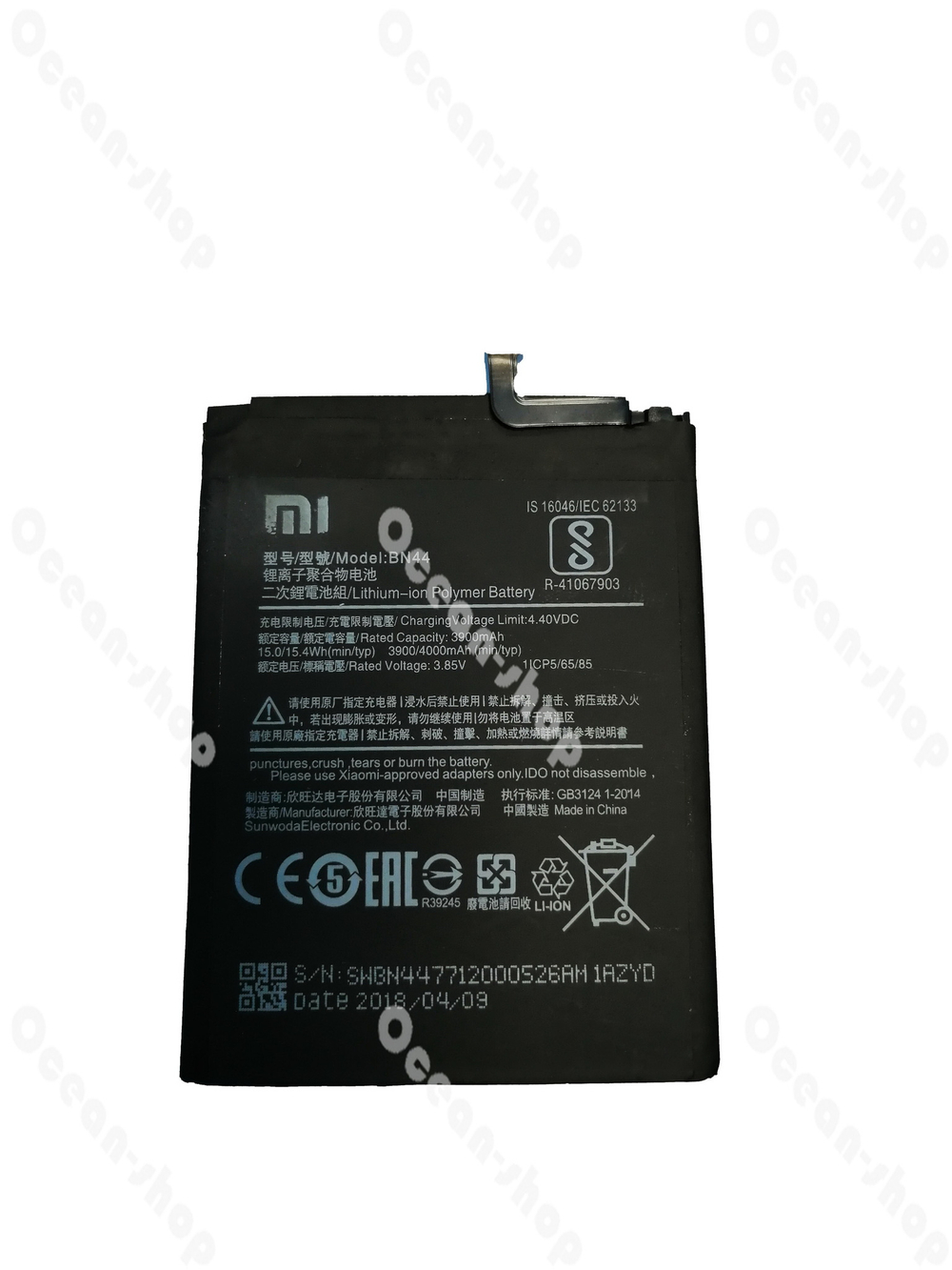 Аккумулятор для Xiaomi Redmi 5 Plus BN44