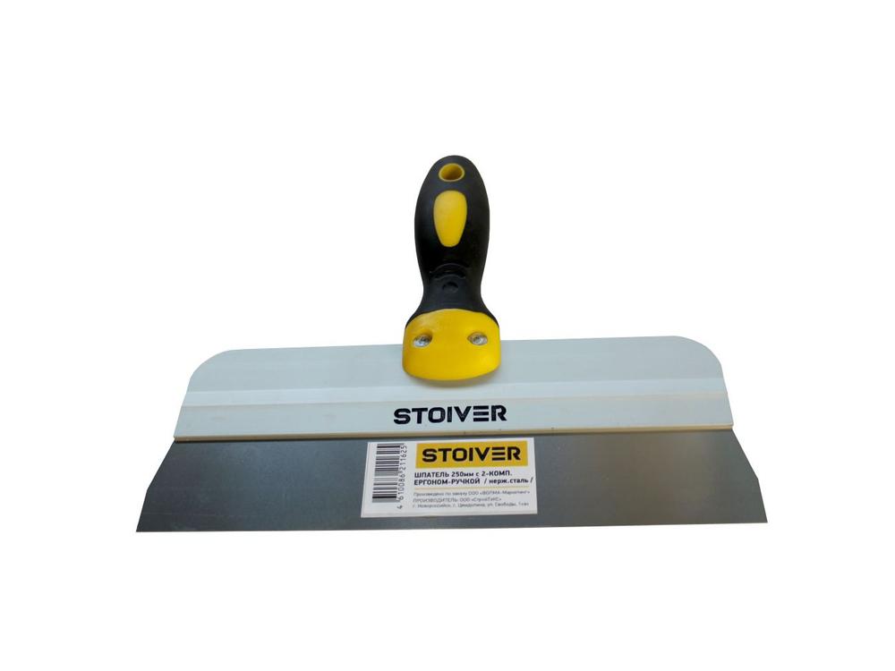 Шпатель малярный Pro STOIVER эргоном 250мм