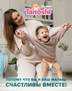 Трусики Tanoshi Comfort 5 (12-22 кг) 36 шт.