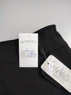 Юбка Вымпел школьная на 12-13 лет, новая