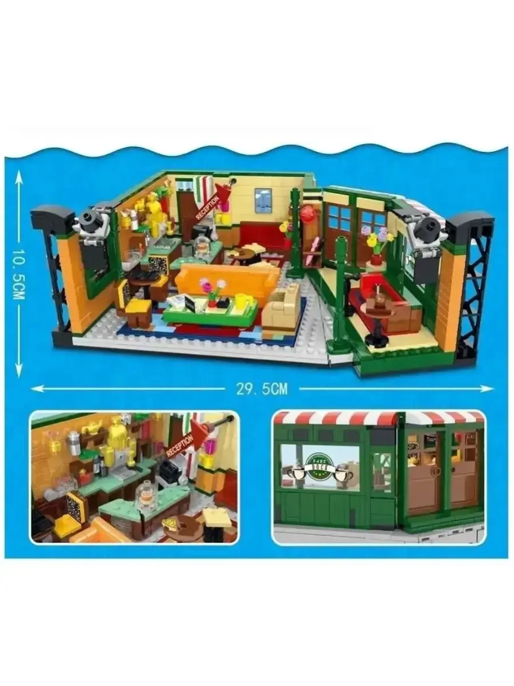 Конструктор Центральный парк кафе Друзей 1228 деталей 12107