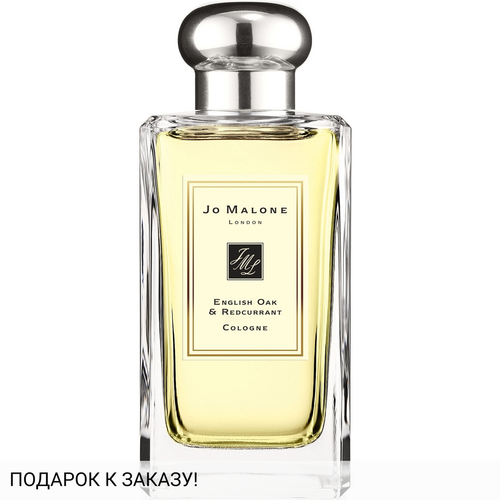 Jo Malone English Oak & Redcurrant