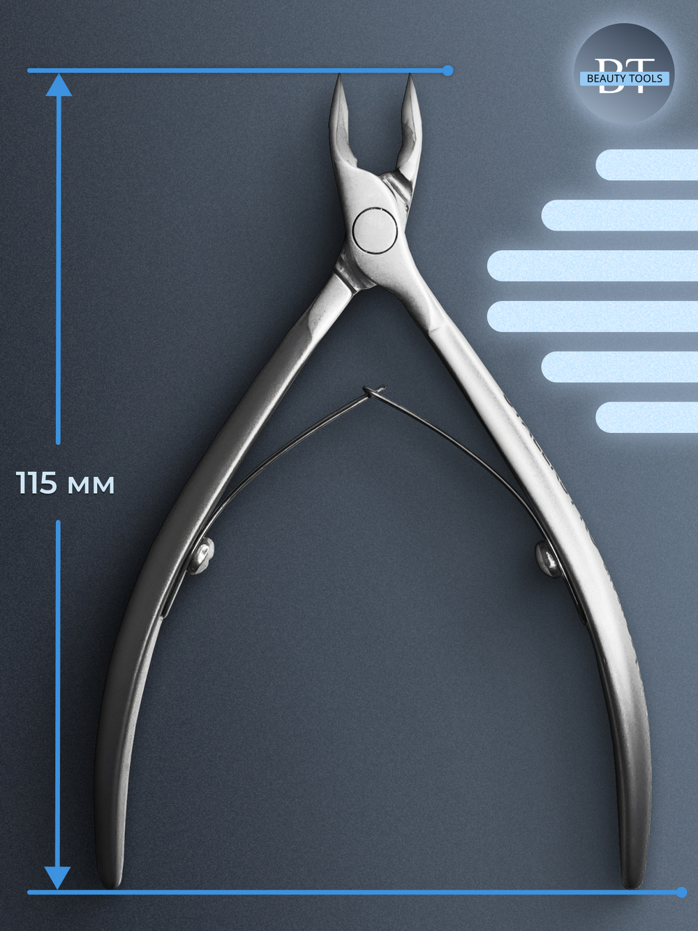 Профессиональные кусачки для кожи Smart 50-5