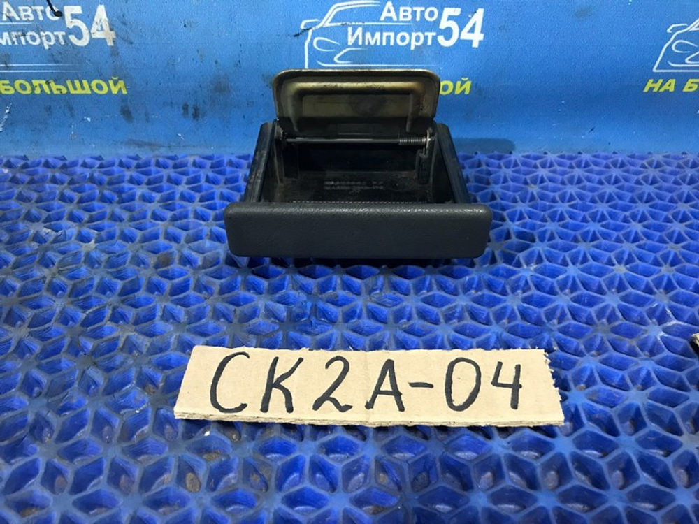 Пепельница MITSUBISHI LANCER 1998