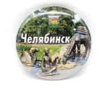 Значок Челябинск Погонщик закатной №0006
