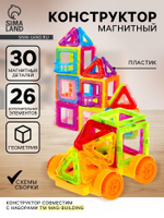 Конструктор магнитный «Мини магический магнит», 56 деталей