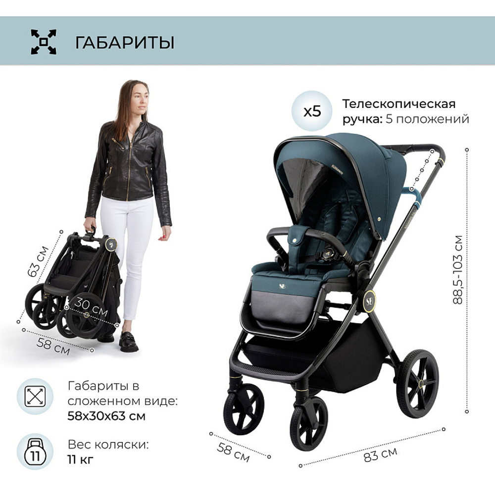 Детская коляска Sweet Baby Elegante 3 в 1 GL Blue
