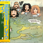 If / Tea-Break Over-Back On Your 'Eads! (LP)