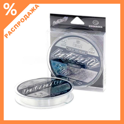 Леска Kosadaka "Infinity" 50м