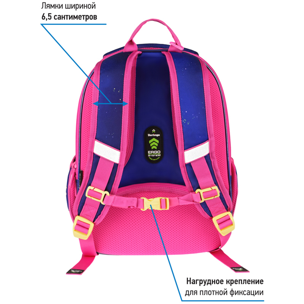 Ранец Berlingo Expert Mini "Moon dance" 36*27*14см, 2 отделения, 2 кармана, анатомическая спинка, мешок для обуви