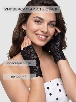 Митенки 0601-38 черный